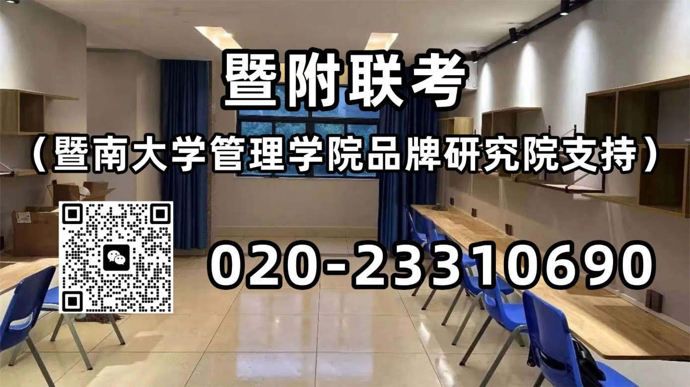 暨附联考：不止升学红利！港澳台联考生毕业后还能享受这些红利