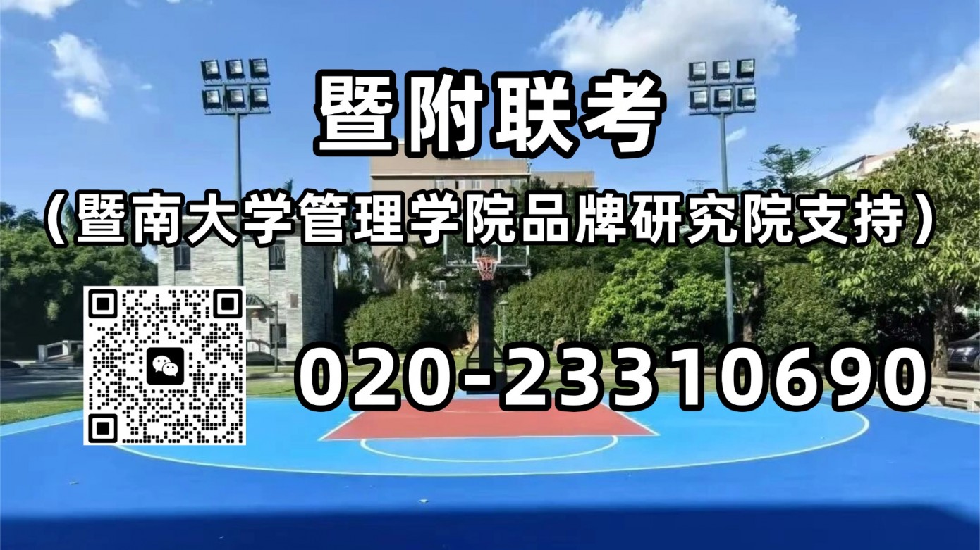 暨附联考：天津工业大学联合招收港澳台侨学生简章（含25年录取数据） 