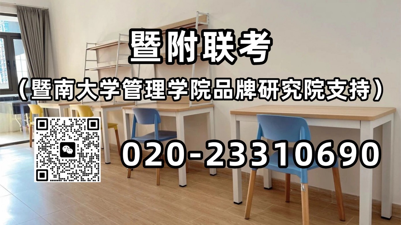 暨附联考：天津师范大学联合招收港澳台侨学生简章（含25年录取数据）