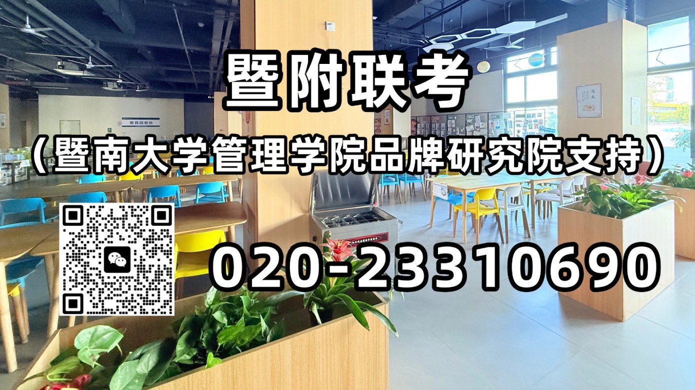 暨附联考：2026年港澳台联考各大高校特色专业全面解读